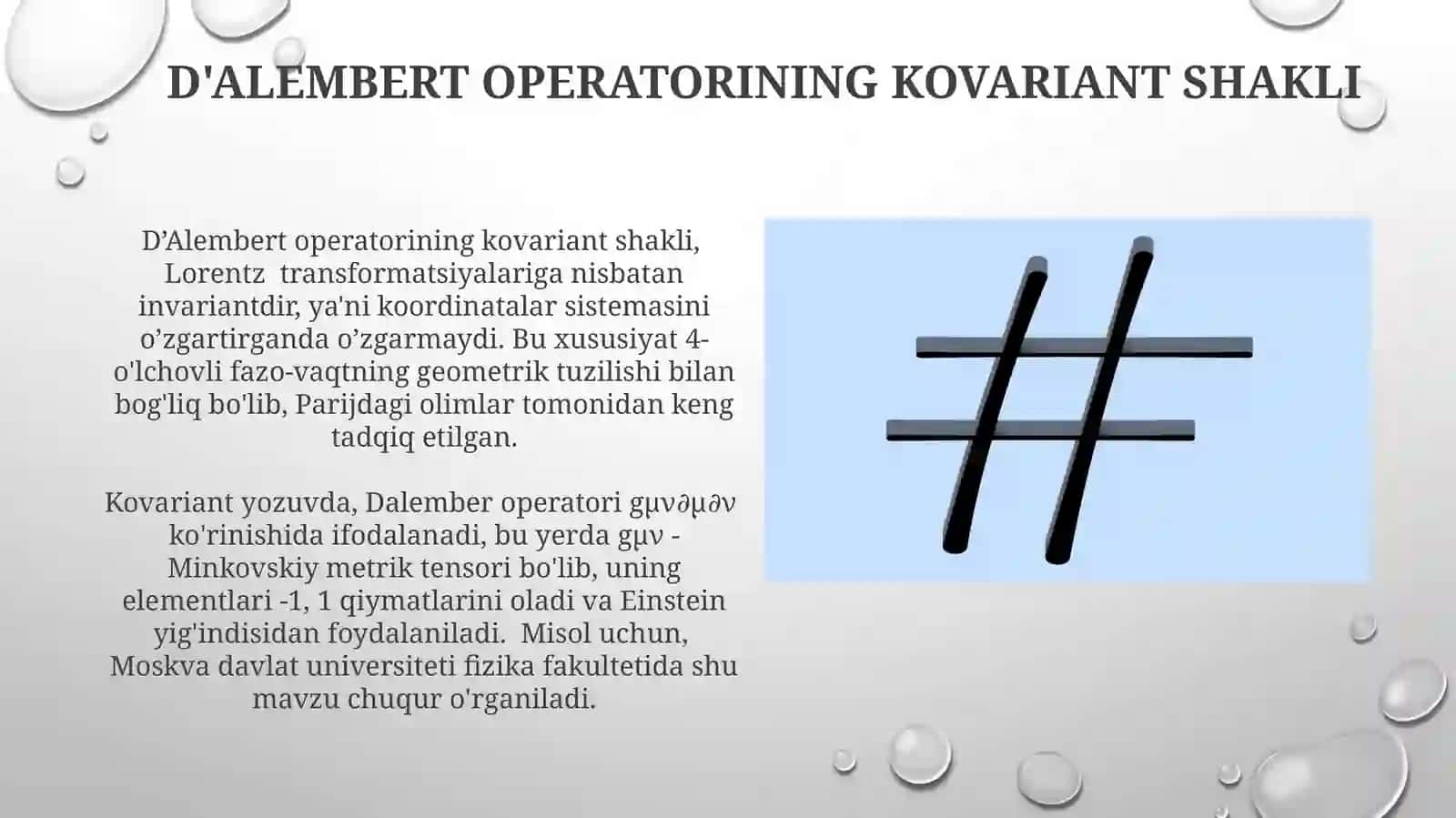 D’Alembert tenglamasining kovariant koʻrinishi 3
