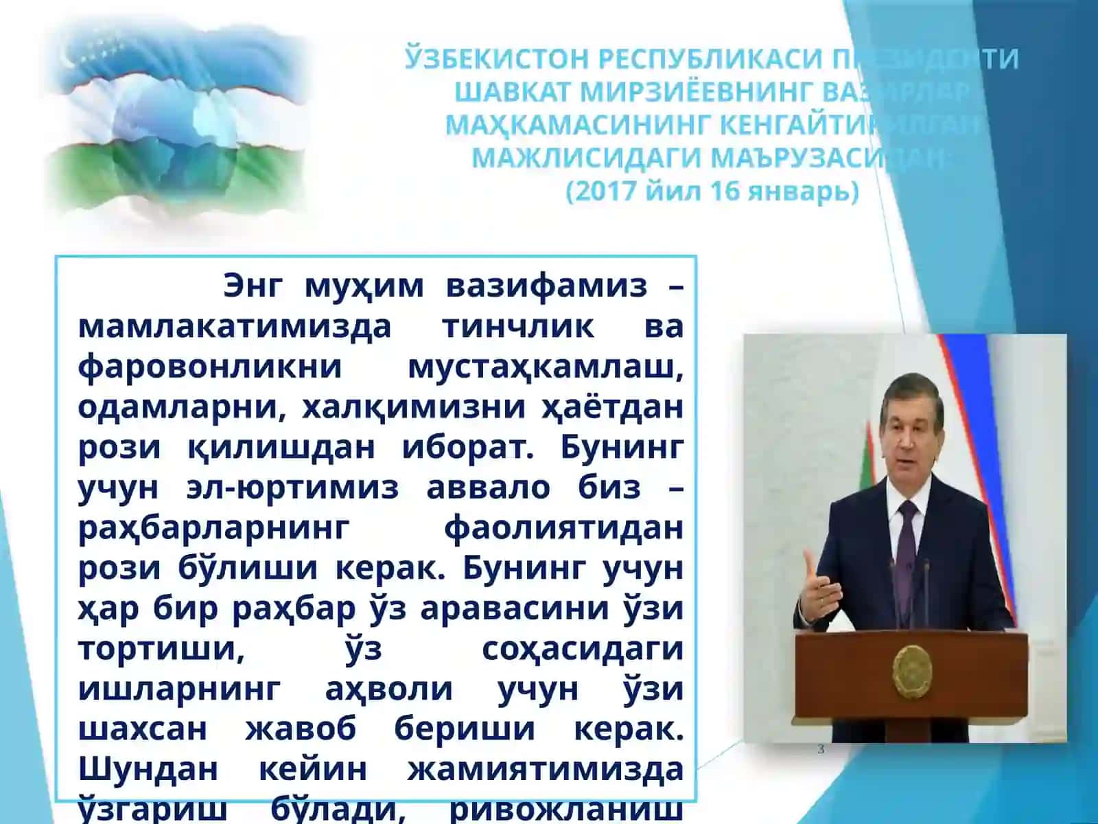 ХАРАКАТЛАР СТРАТЕГИЯСИ 3