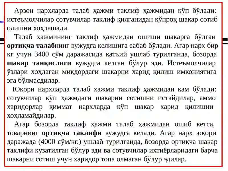 Bozor muvozanati va uni ta`minlash modellari 3