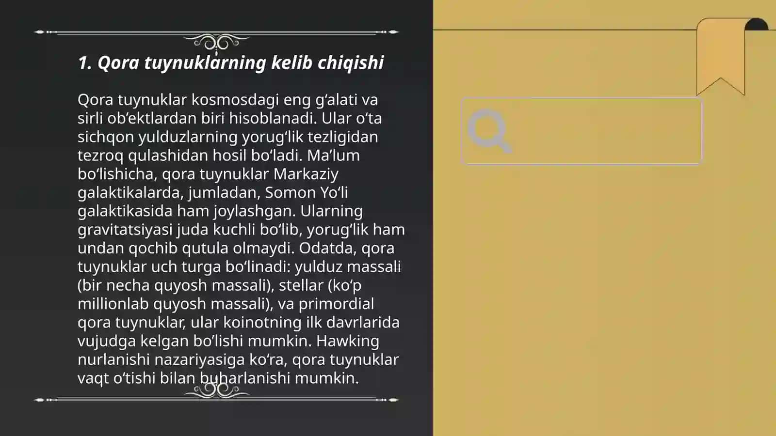 Qora tuynuk haqida slayd 3