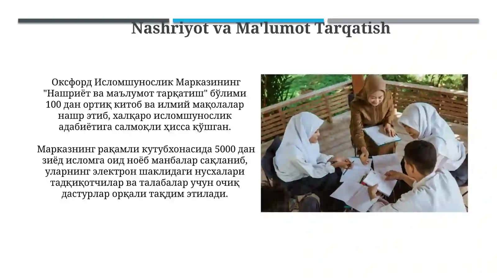 Oksford Islomshunoslik Markazi faoliyati 3