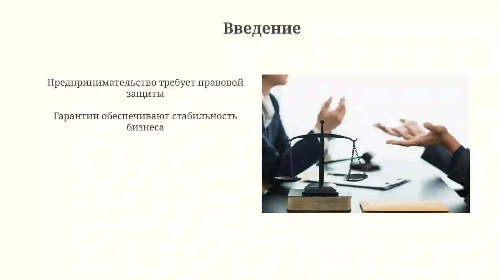 Финансы и Бухгалтерский Учёт 3