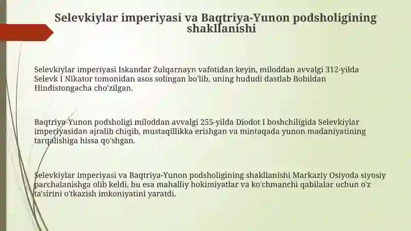 O'rta Osiyoning salavkiylar, Yunon-Baqtriyada davri dagi tarixiy geografiyasi 3