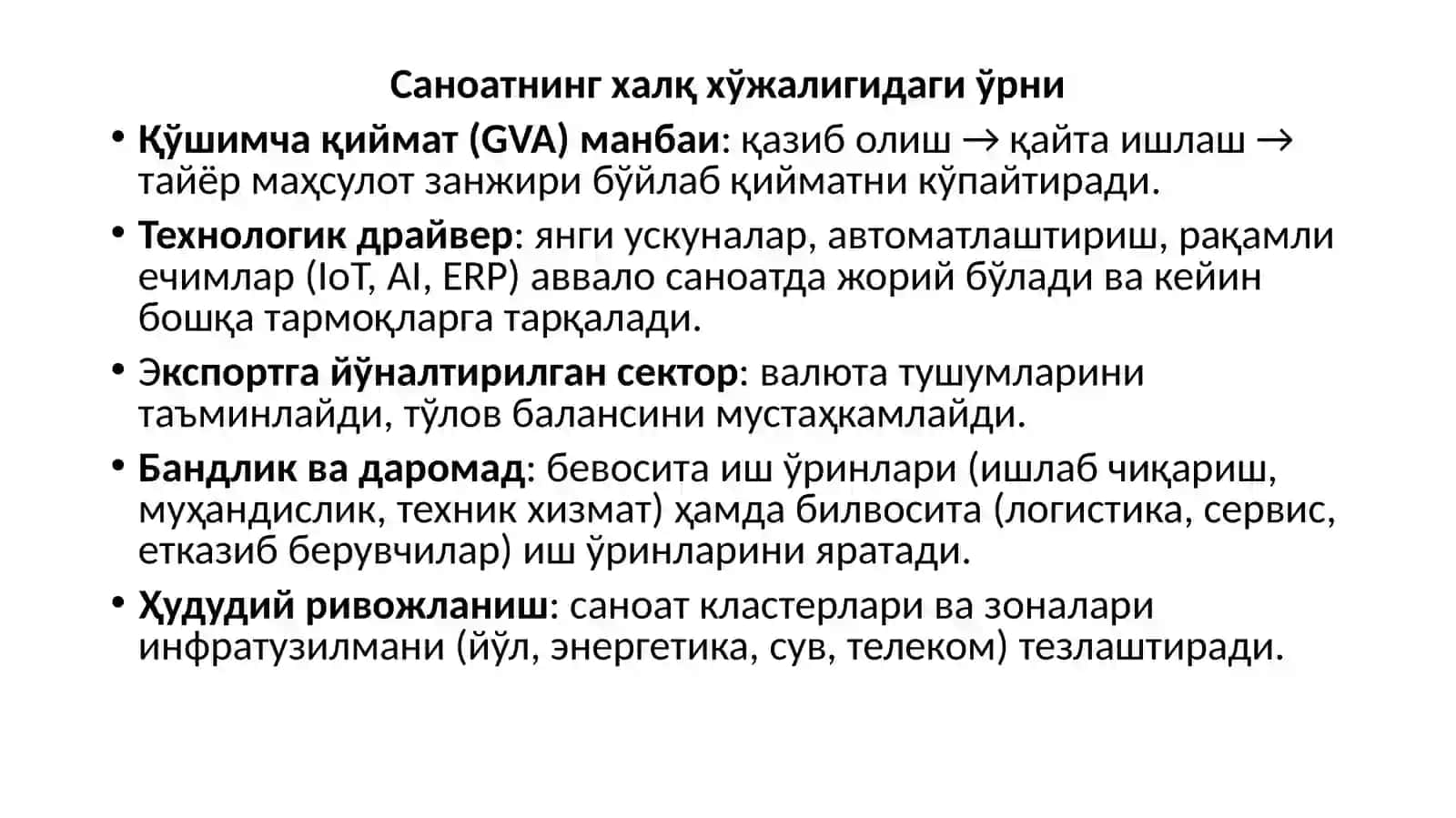 Саноатиётдисодиёти 3