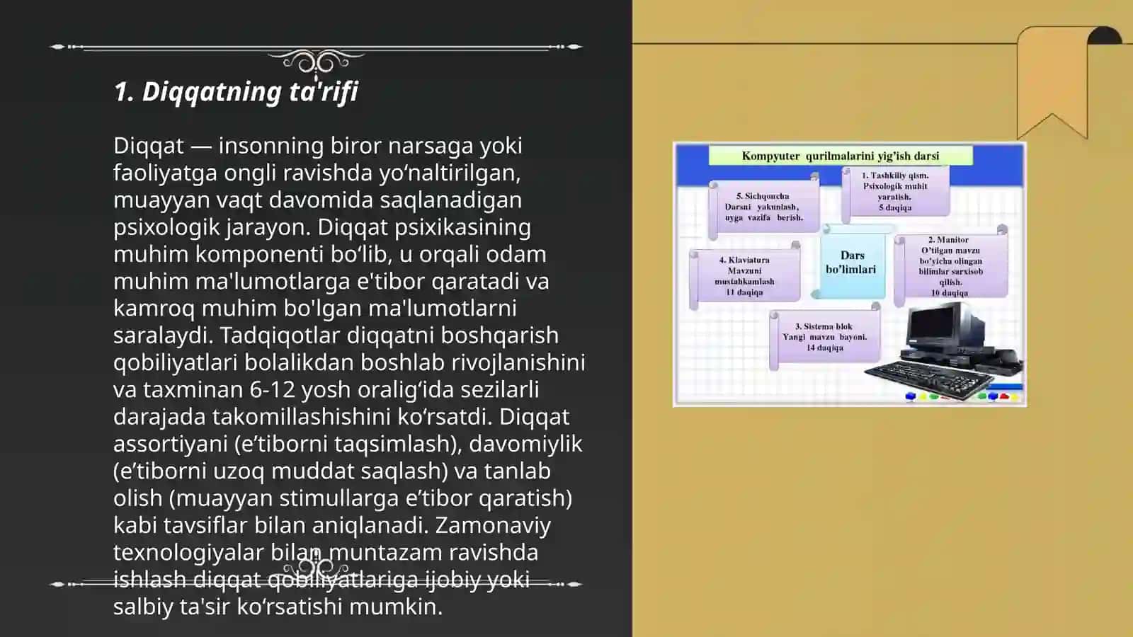 Diqqat turlari va uning xususiyatlari 3