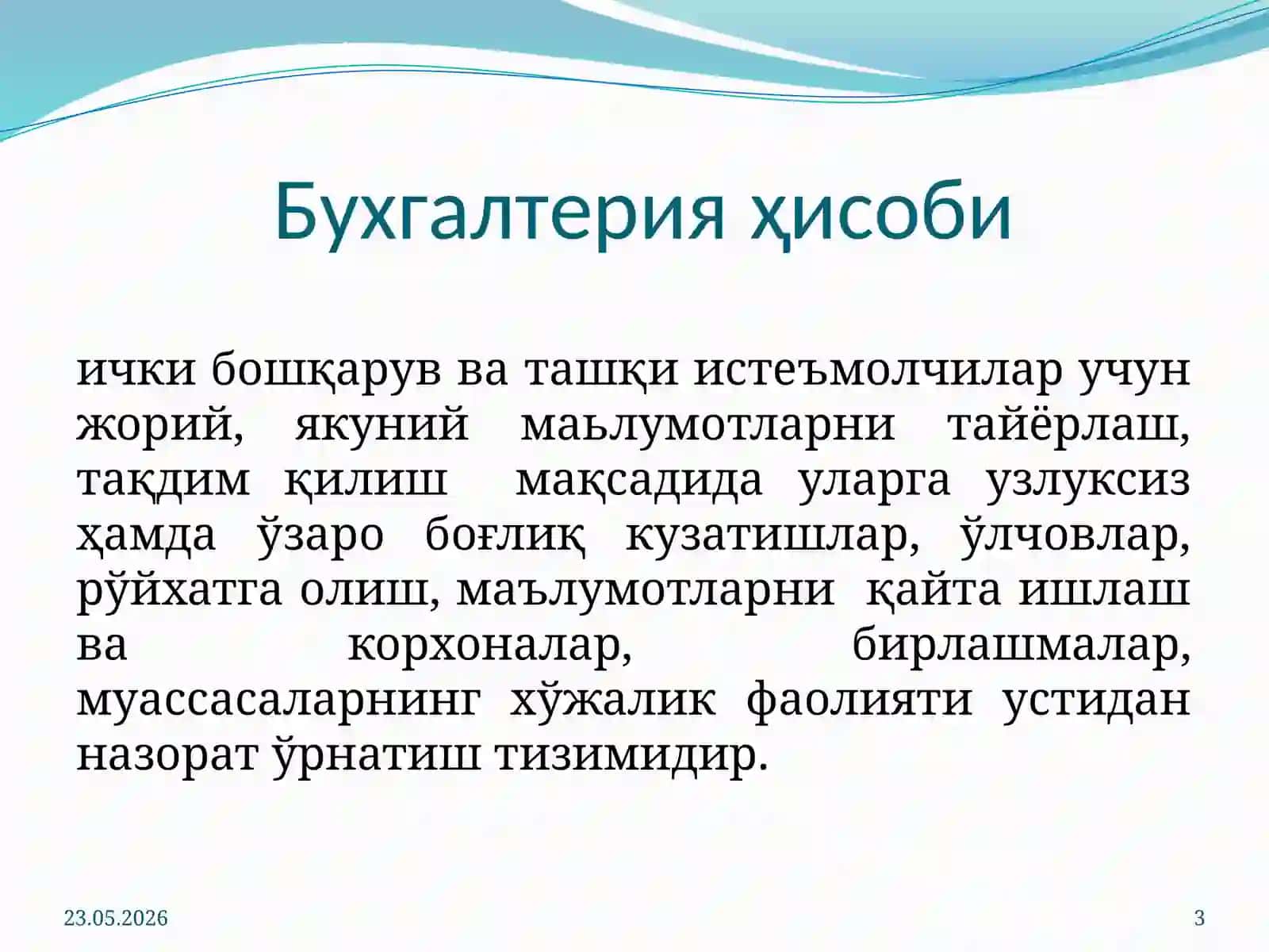 Бухгалтeрия Ҳисоби 3
