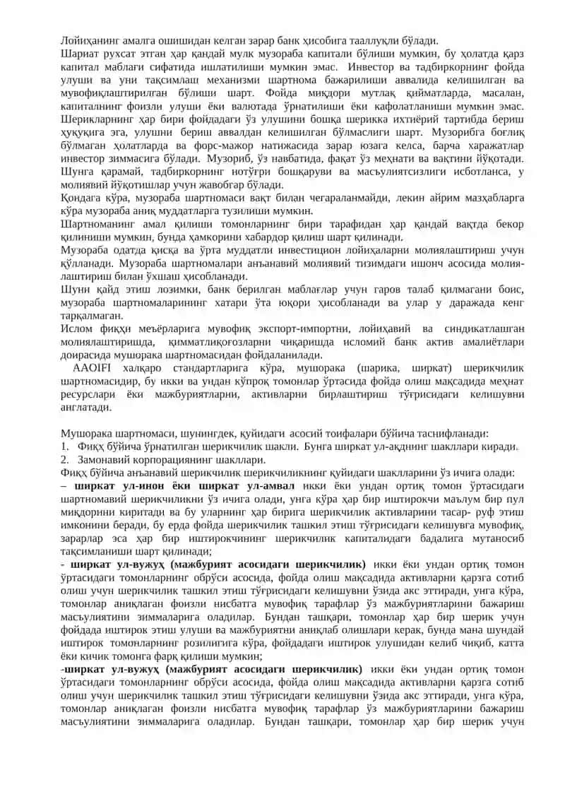 islom moliyasida foyda zararlar 3
