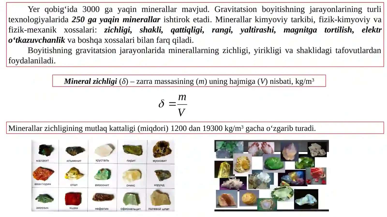 MINERAL ZARRALARNING TAVSIFI 3