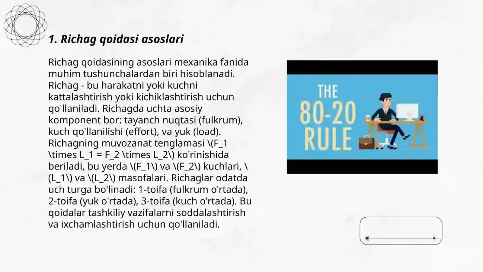 Richag qoidasi 3