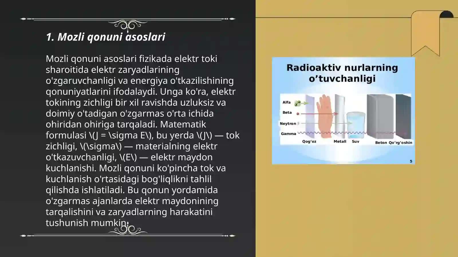 Mozli qonuni. Oje effekti 3