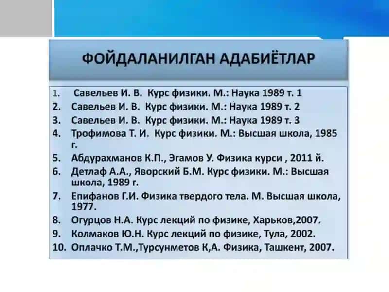 Электростатика.Ўзгармастокқонунлари 3