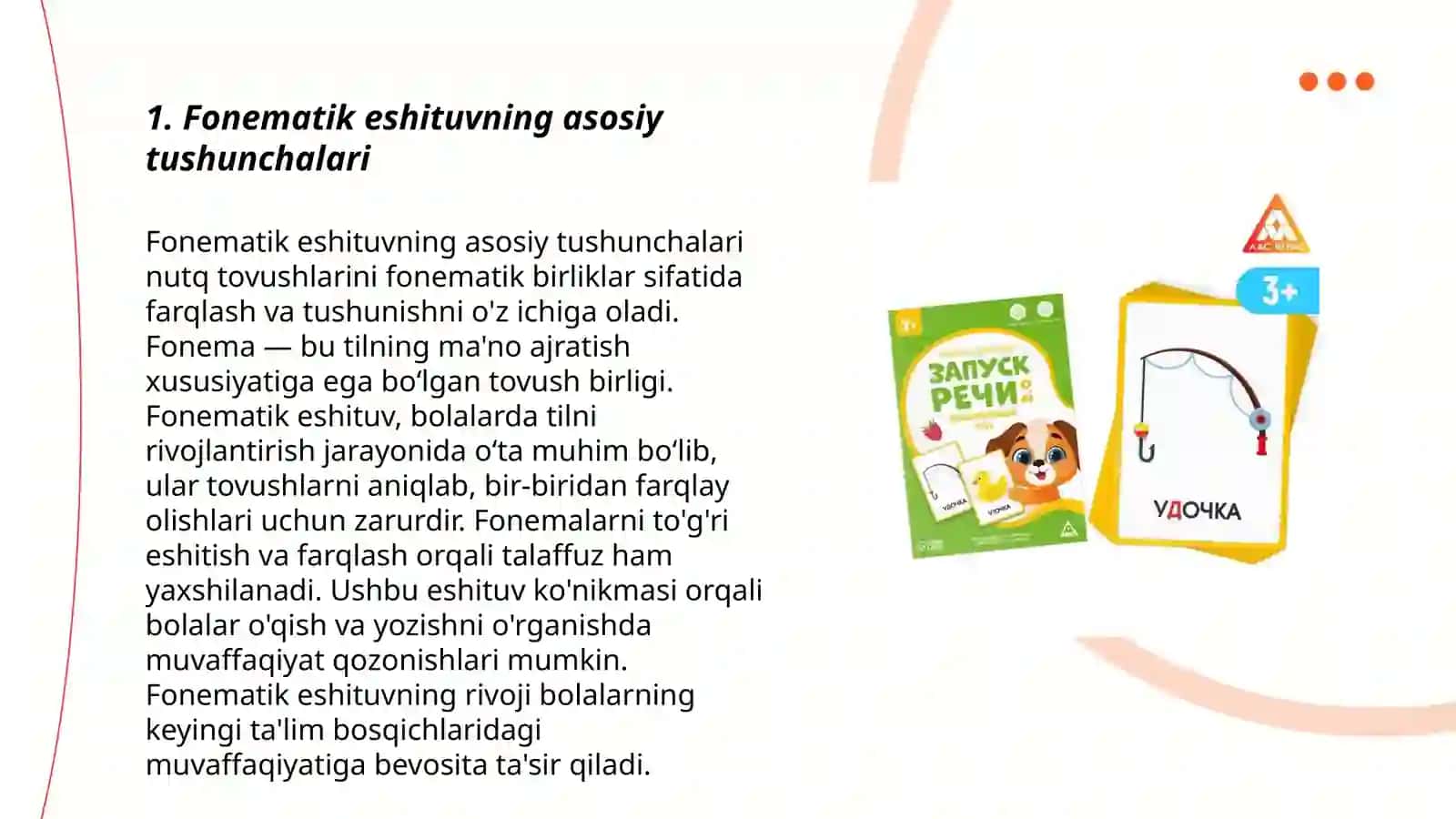 Fonematik eshituvni tiklash jarayonini tahlil qilish 3