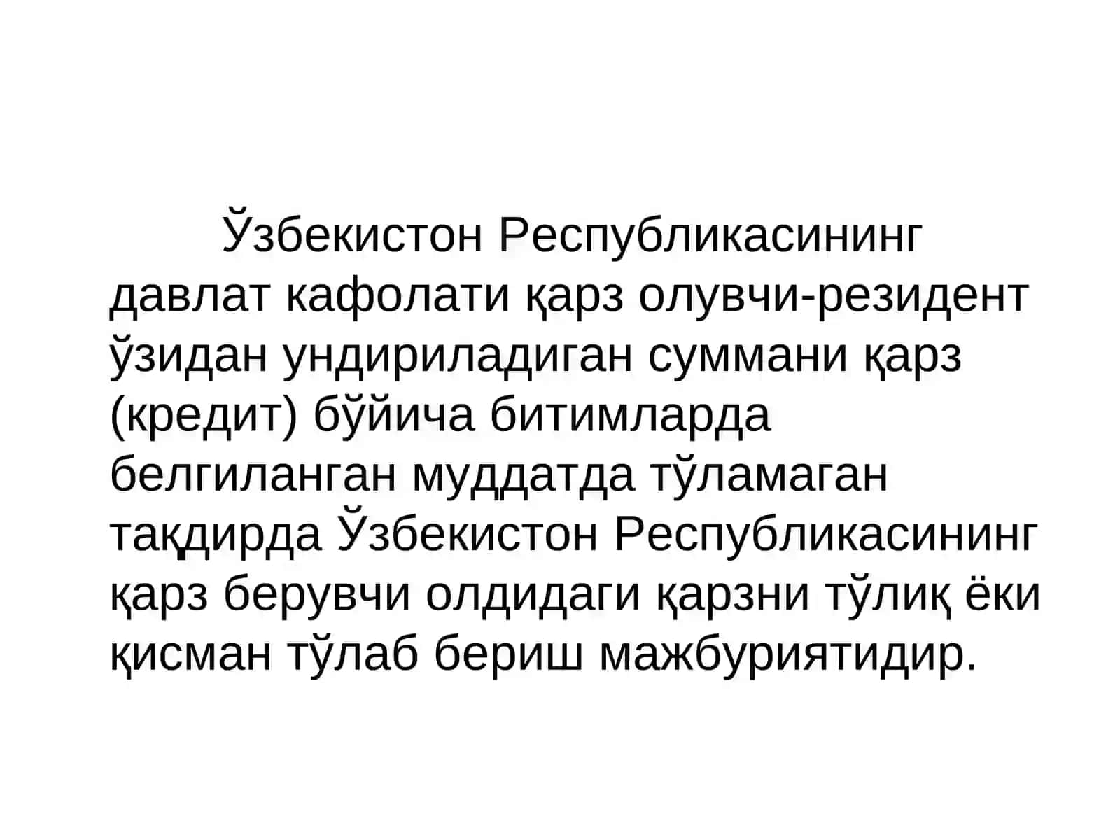 Ғазначиликда давлат кафолатларини таъминлаш 3