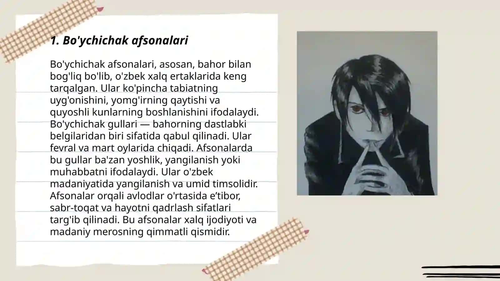 Bo'ychichak (andersen) 3