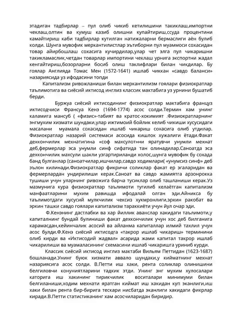 Иқтисодиёт назарияси 3