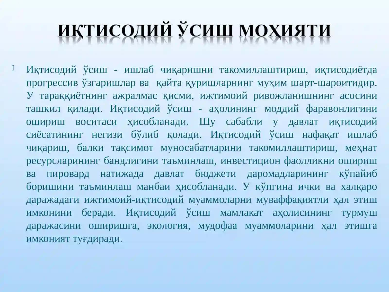 ИҚТИСОДИЙ ЎСИШ ВА ДАВЛАТНИНГ ФИСКАЛ СИЁСАТИ 3