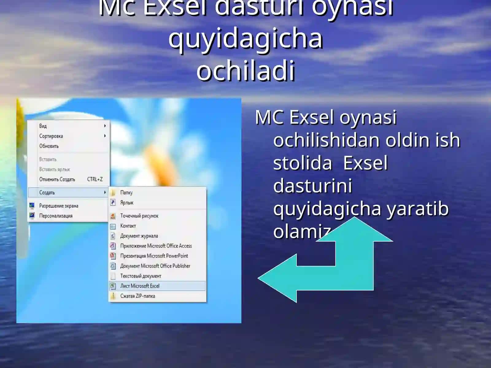 MC Exsel Dasturida Ishlash 3