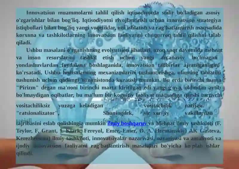 Innovatsion faoliyatning moliyaviy rag'batlantirish usullari 3