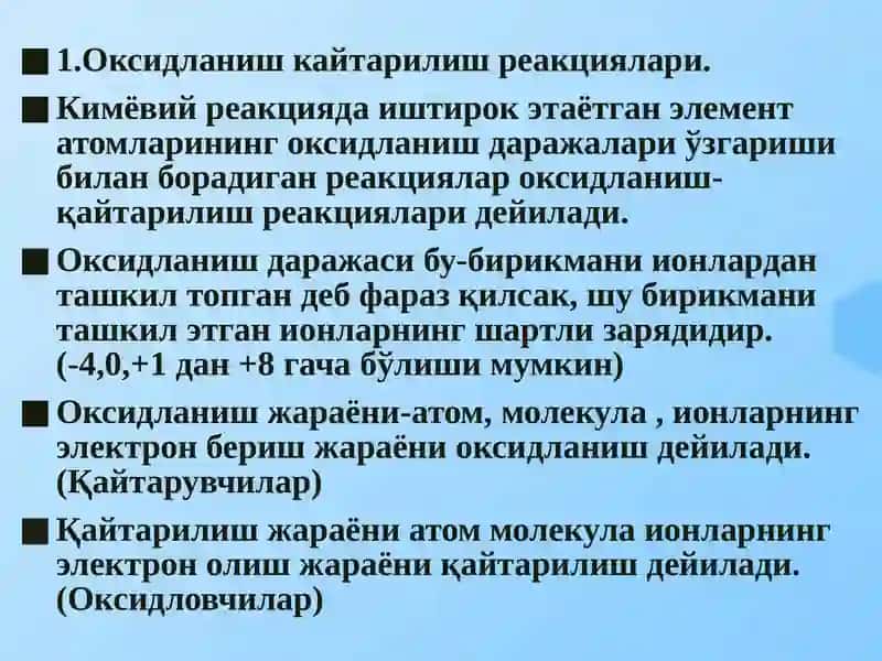 Оксидланиш-қайтарилишреакциялари 3