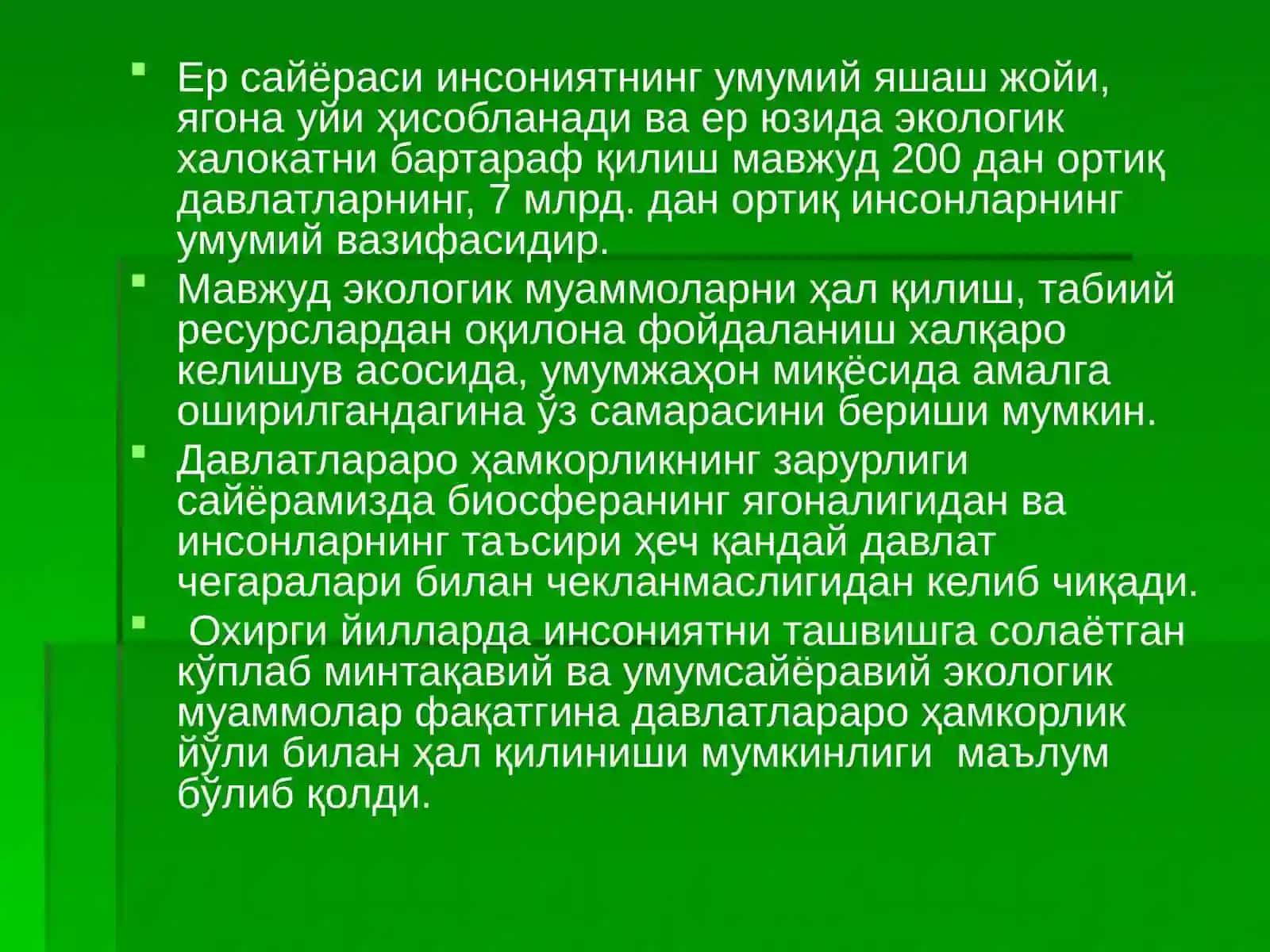 Экология Ва Ҳалкаро Ҳамкорлик 3