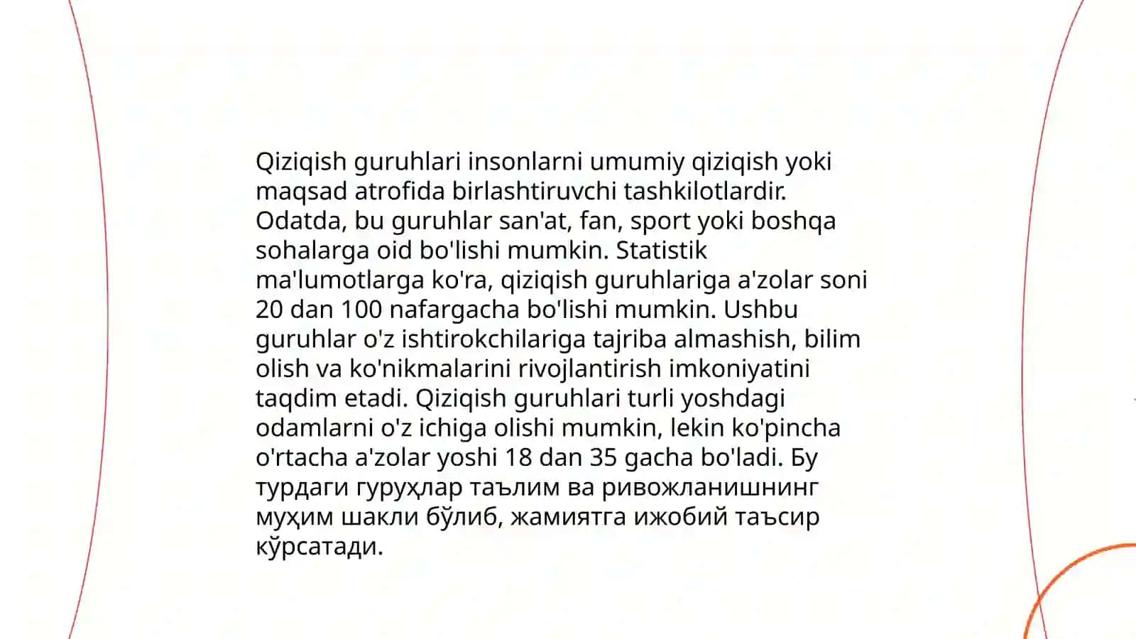 Qiziqish guruhlari va plyuralizm 3