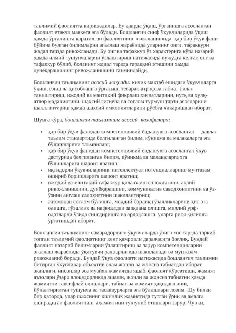 БОШЛАНҒИЧ ТАЪЛИМ КОНЦЕПЦИЯСИ 3