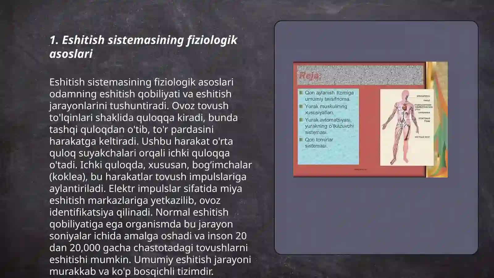 Eshitish sistemasining fizik xususiyatlari.Audiometriya 3