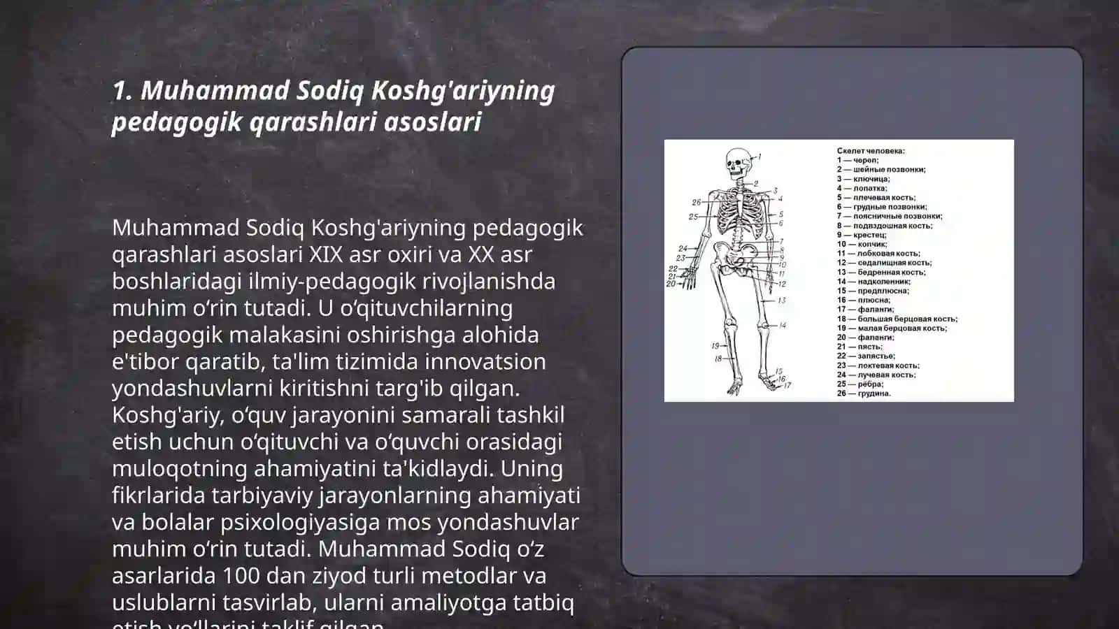 Muhammad Sodiq Koshg'ariyning pedagogik qarashlari 3