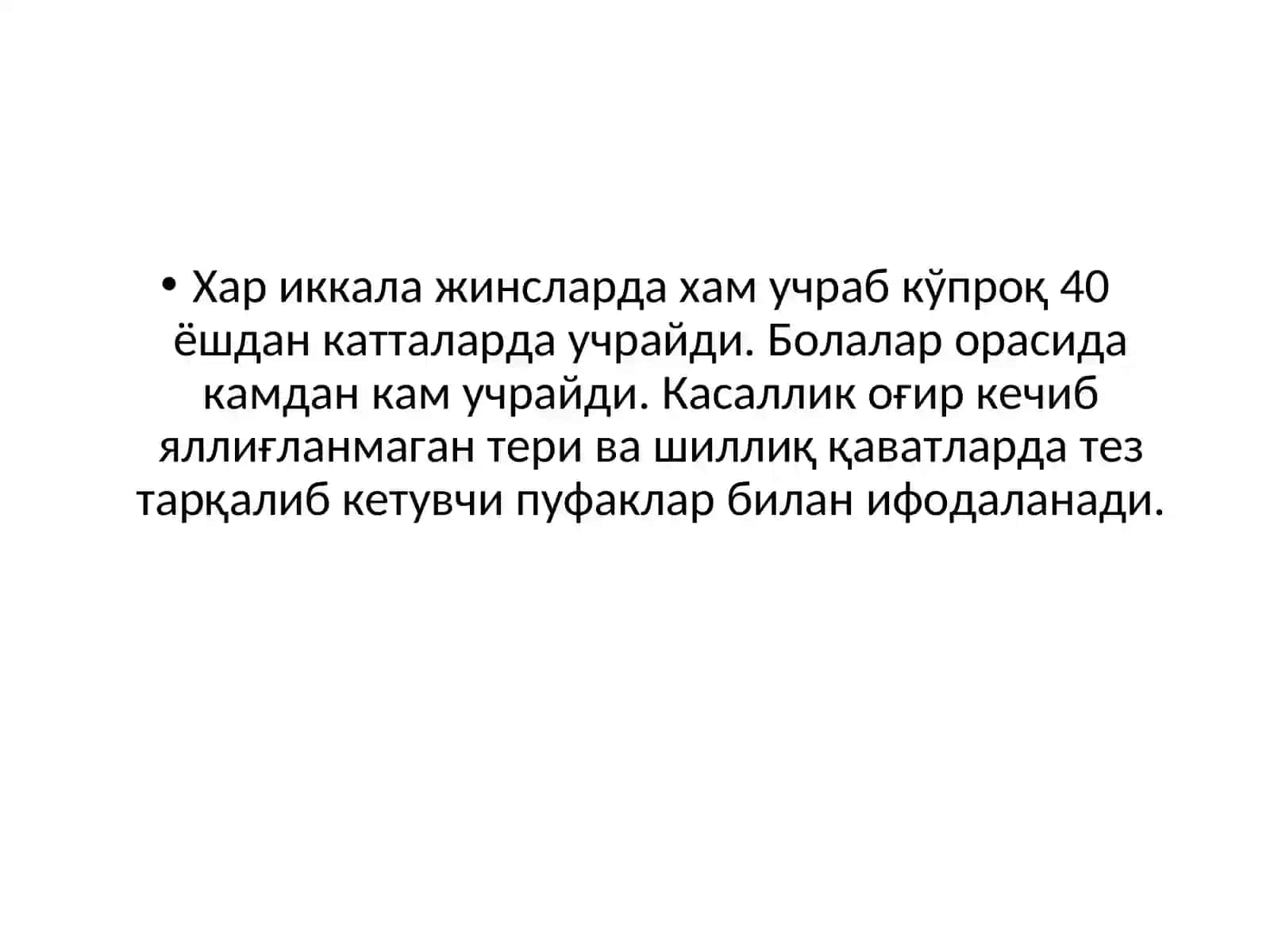 Пўрсилдоқ яра 3