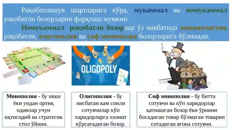 ФОЙДАНИ МАКСИМАЛЛАШТИРИШ ВА РАҚОБАТЛИ ТАКЛИФ 3