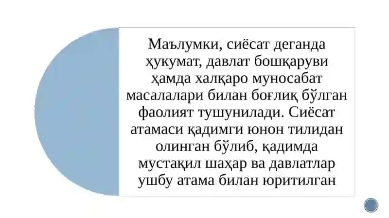 Давлатнинг бюджет солиқ сиёсати 3