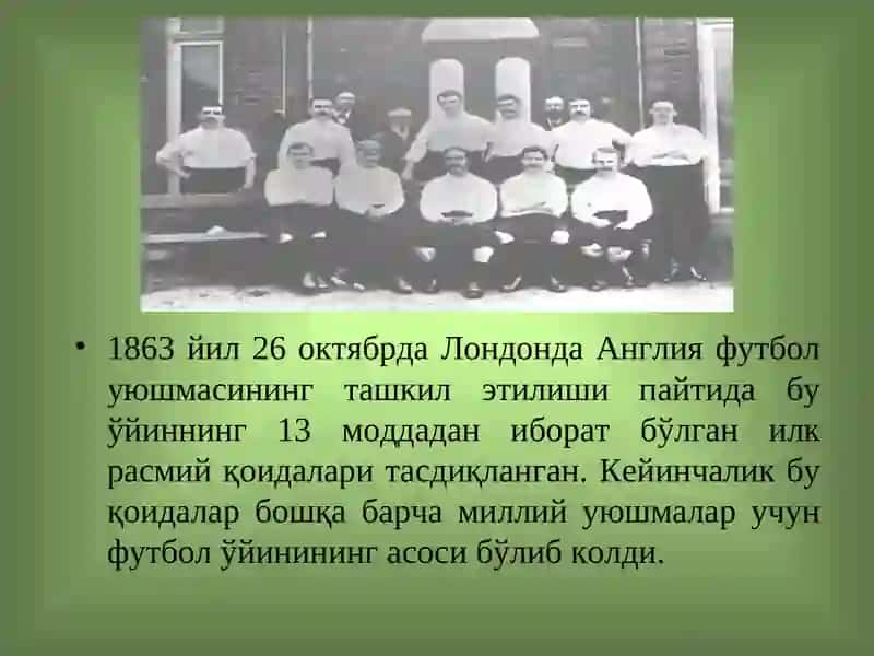 Футбол ўйинининг пайдо бўлишива ўзбекистонда ривожланиши 3