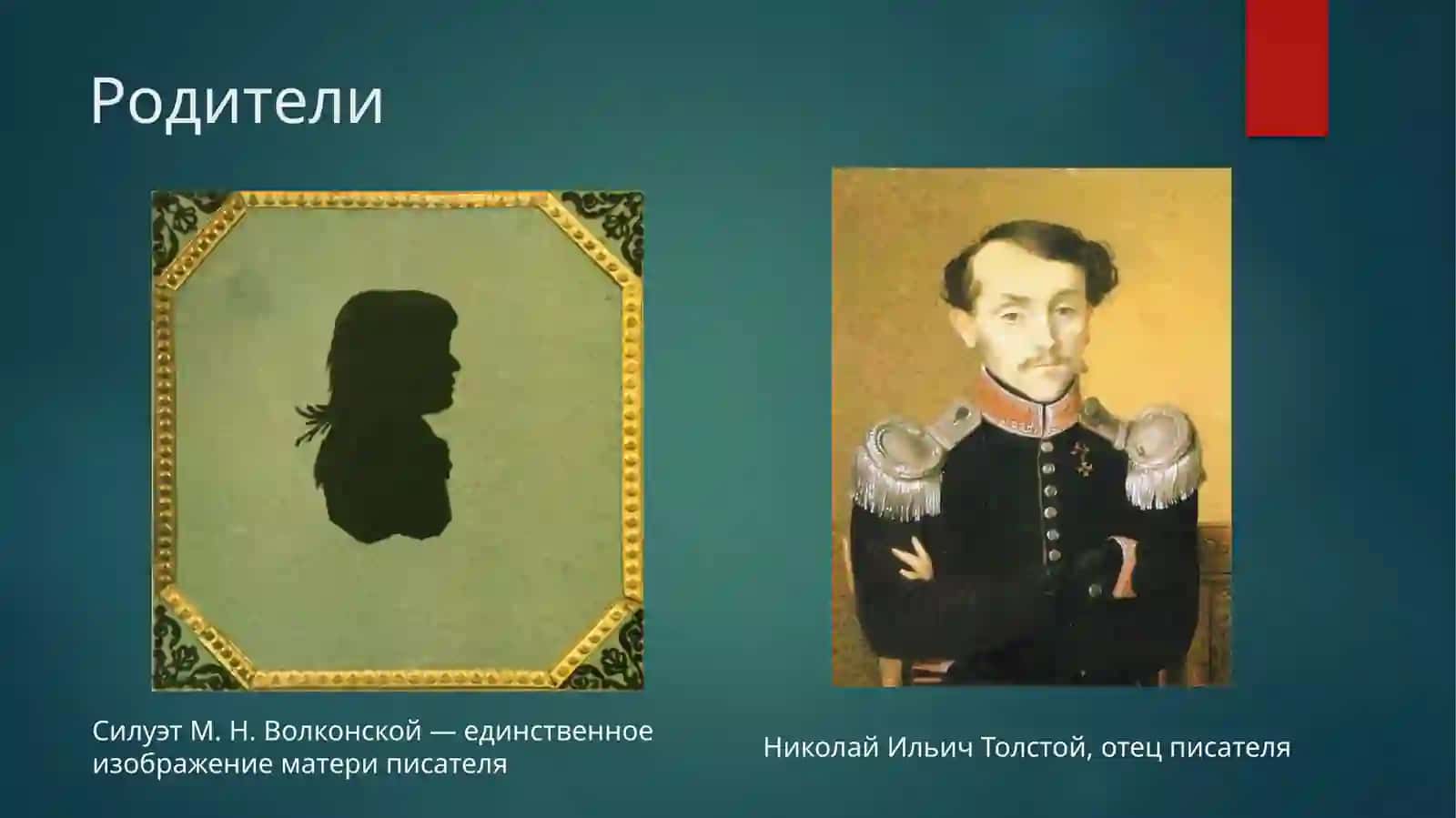 Жизнь и творчество 3