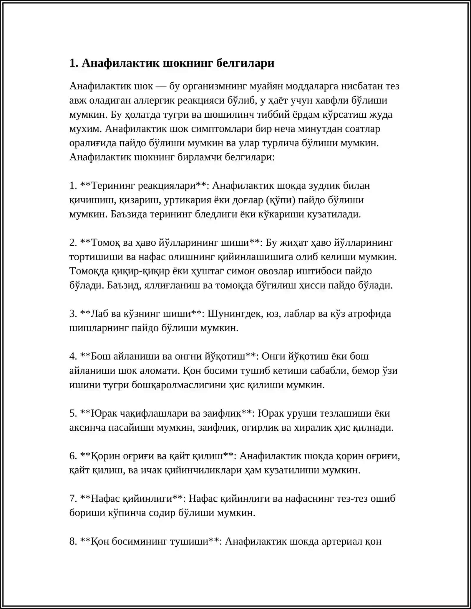 АНАФИЛАКТИК ШОК ВА УНИ ДАВОЛАШ 3