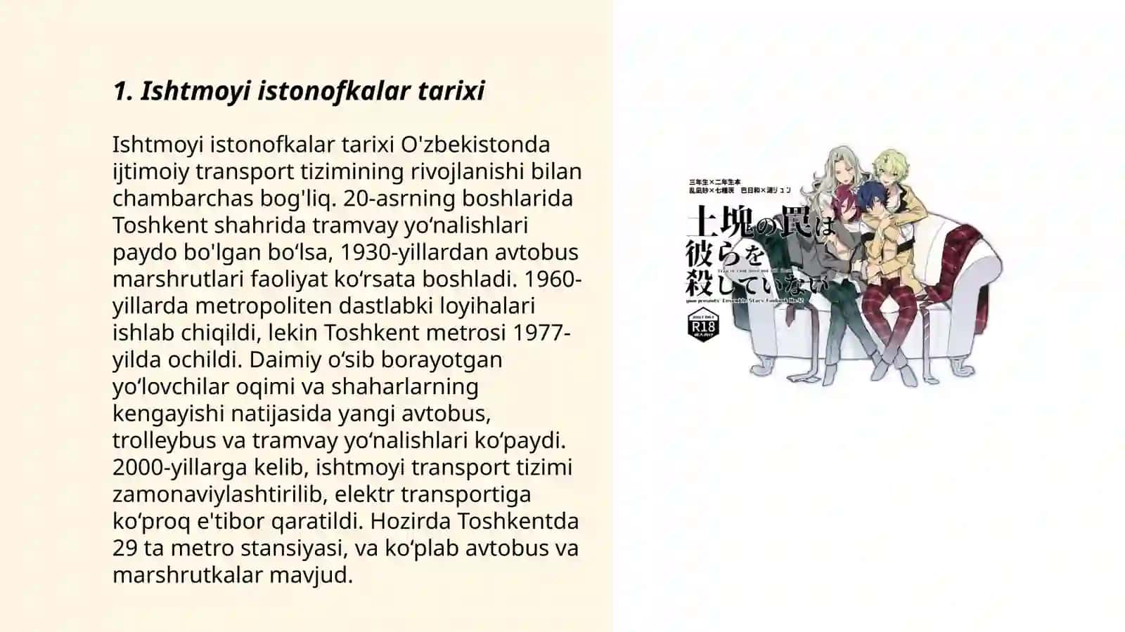Ishtmoyi istonofkalar 3