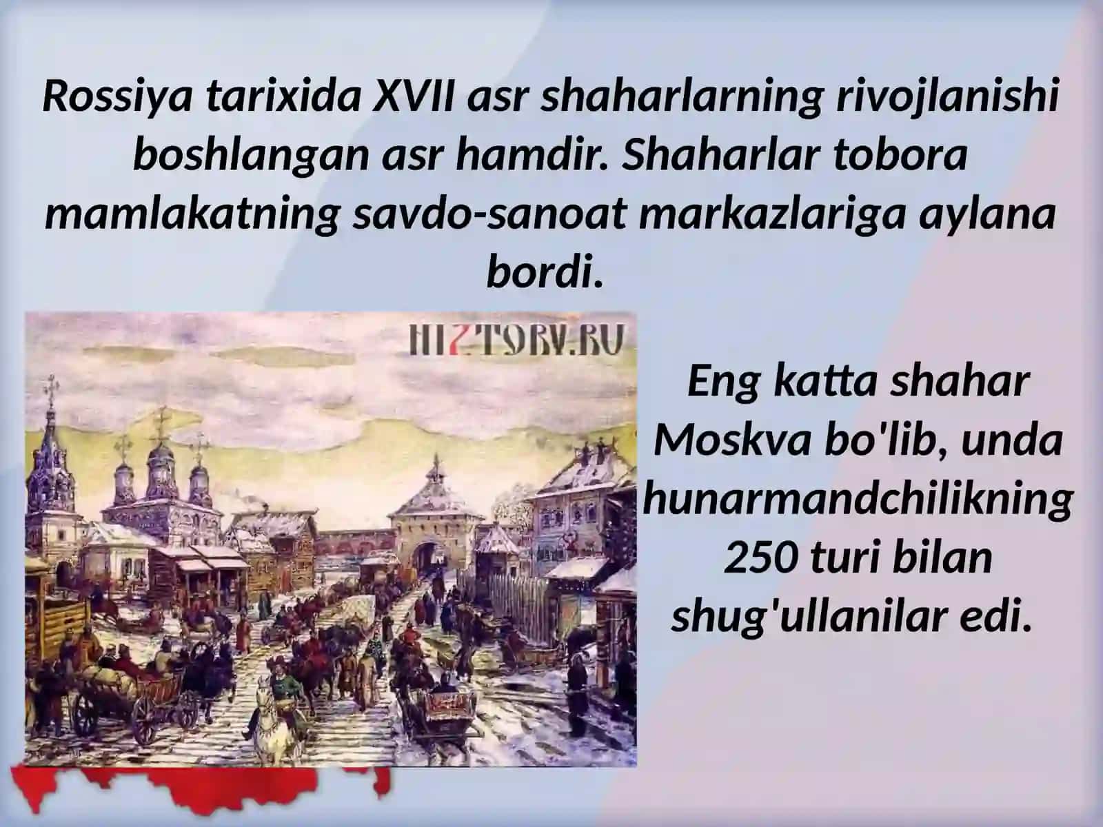 8-sinf Jahon tarixi dars ishlanma. Rossiya imperiyasining tashkil topishi 3
