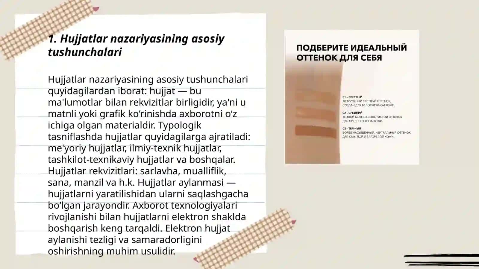 Hujjatchilikning nazariy asoslari 3