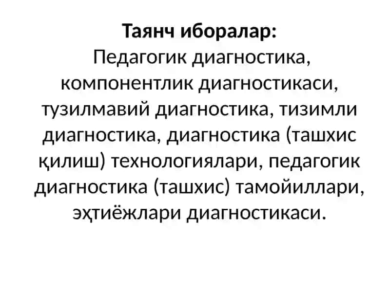 Педагогикдиагностика дараҷалари ва тамойиллари 3
