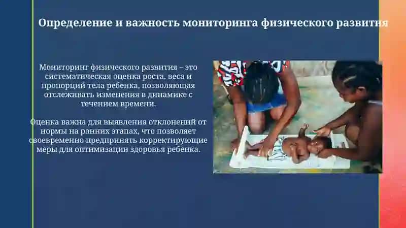 Тиббийотни мониторинг қилиш 3