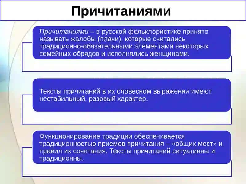 Семейно-бытовые обряды 3