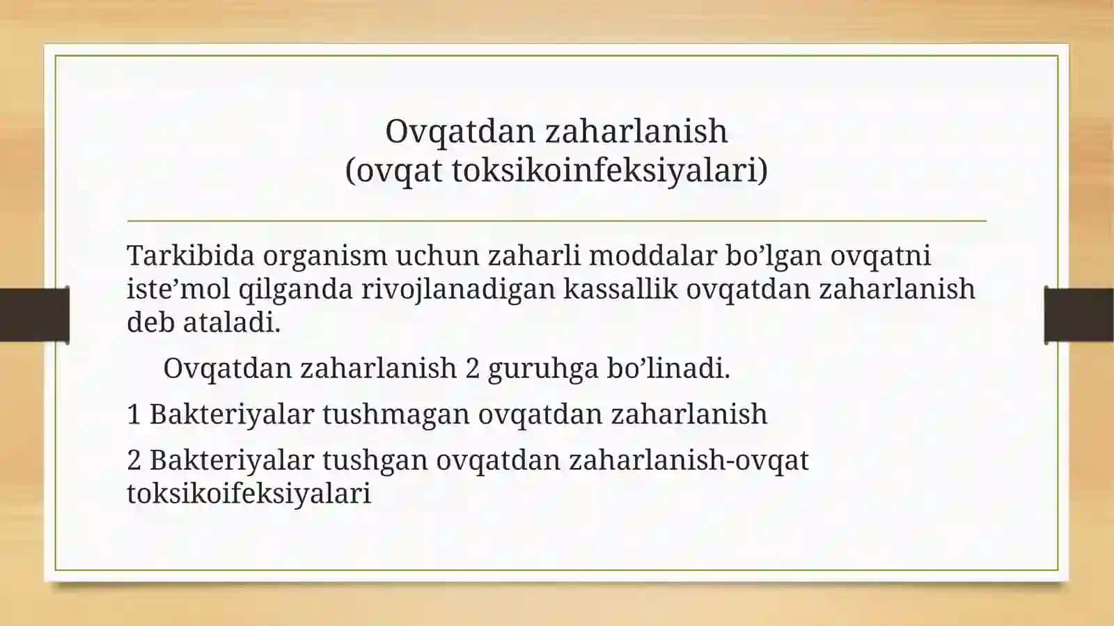 Ovqatdanzaharlanish(BOTULIZM) 3