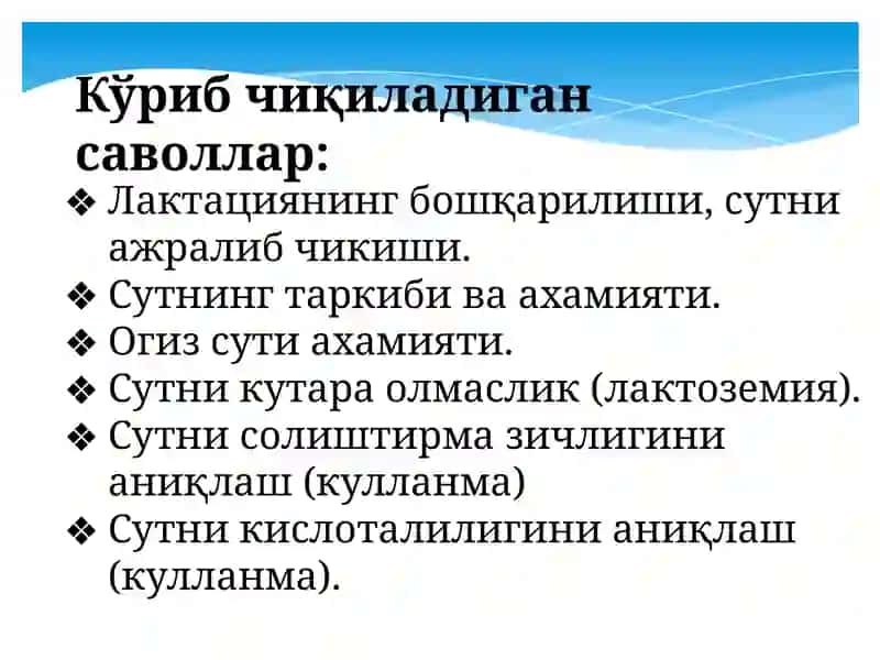 АМАЛИЙ МАШҒУЛОТ № 3 3