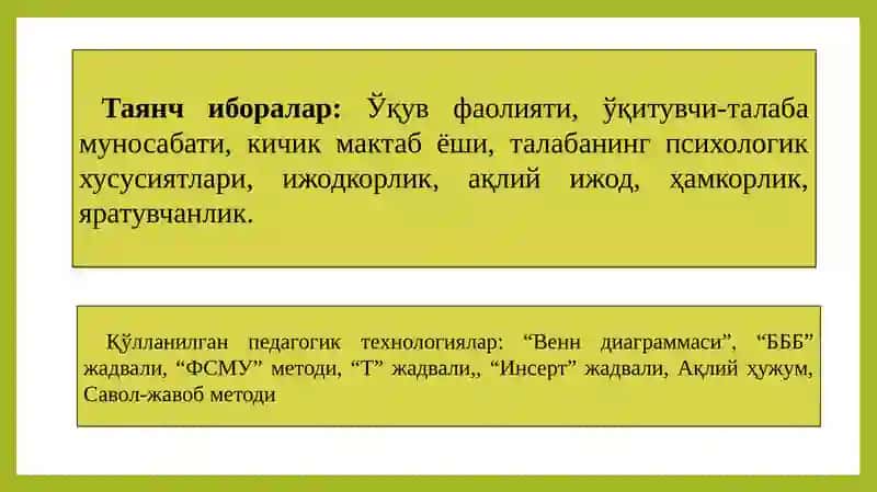 Ўқитувчи психологияси, Бошқарув психологияси 3
