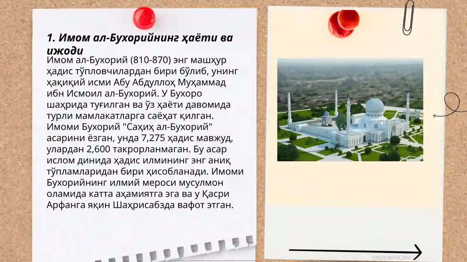 Имом ал-Бухорийнинг ҳаёти ва ижоди 3