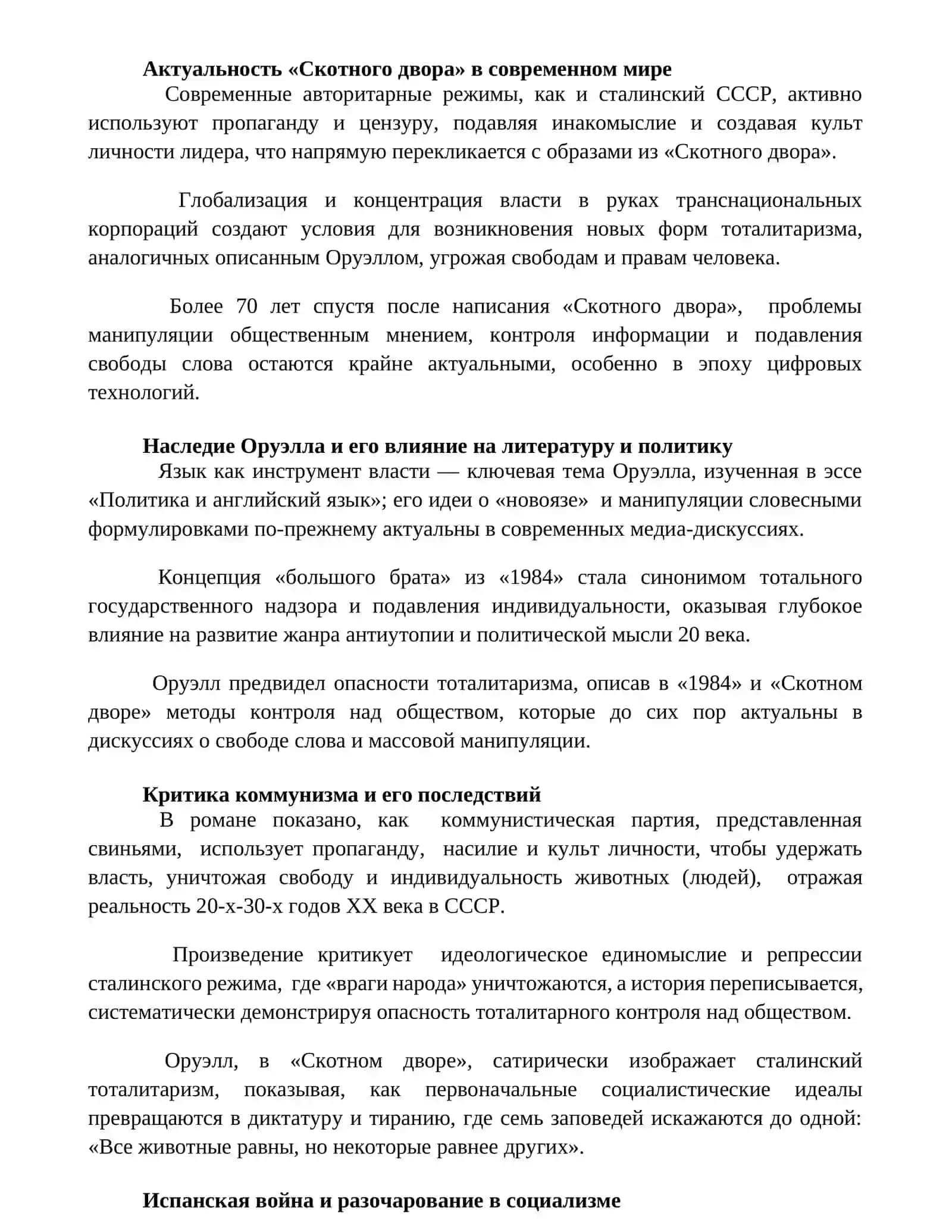 Бахорова муниса 3