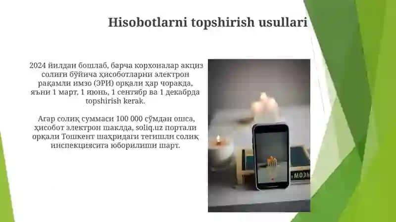 Aksizsolig'ibo'yichahisob-kitoblarnitaqdimetishjarayoni 3