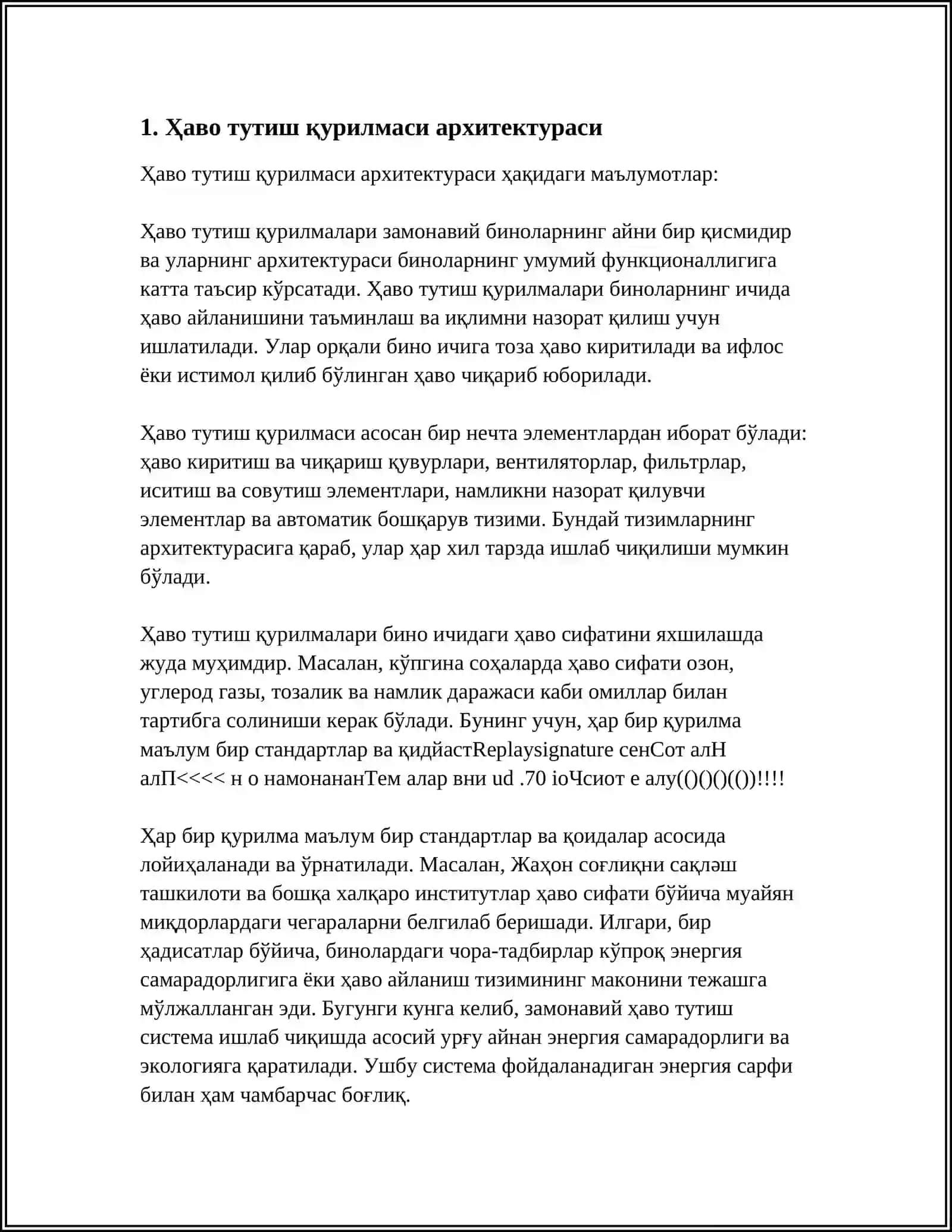 ҲАВОНИ ҲАЙДАШ ҚУРИЛМАСИ ҲИСОБЛАНСИН ВА ЛОЙИҲАСИ ИШЛАБ ЧИҚИЛСИН. (G=0,8 М3/СОАТ) 3