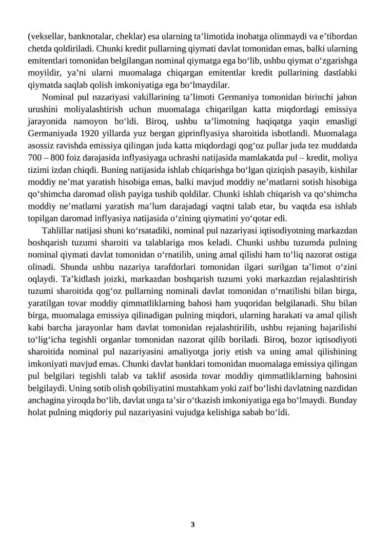 Pulning naminallik nazariyasi 3