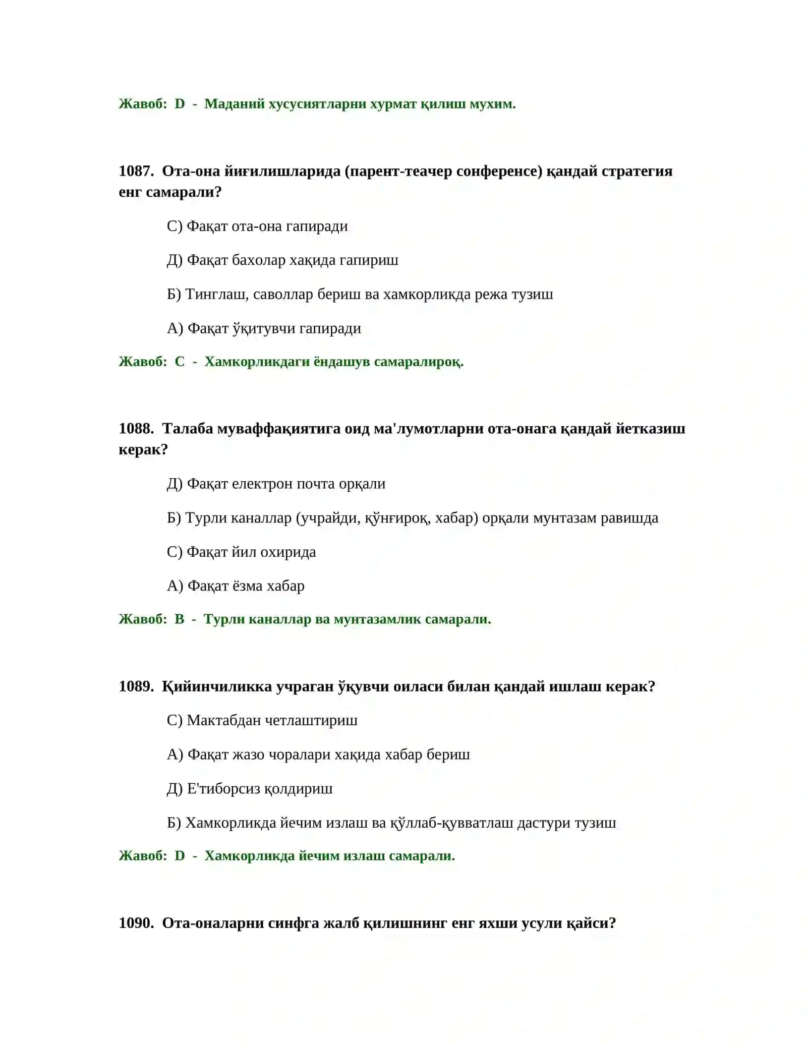 БОШЛАНҒИЧ ТА'ЛИМ ЎҚИТУВЧИСИ ТЕСТ СИНОВЛАРИ 3