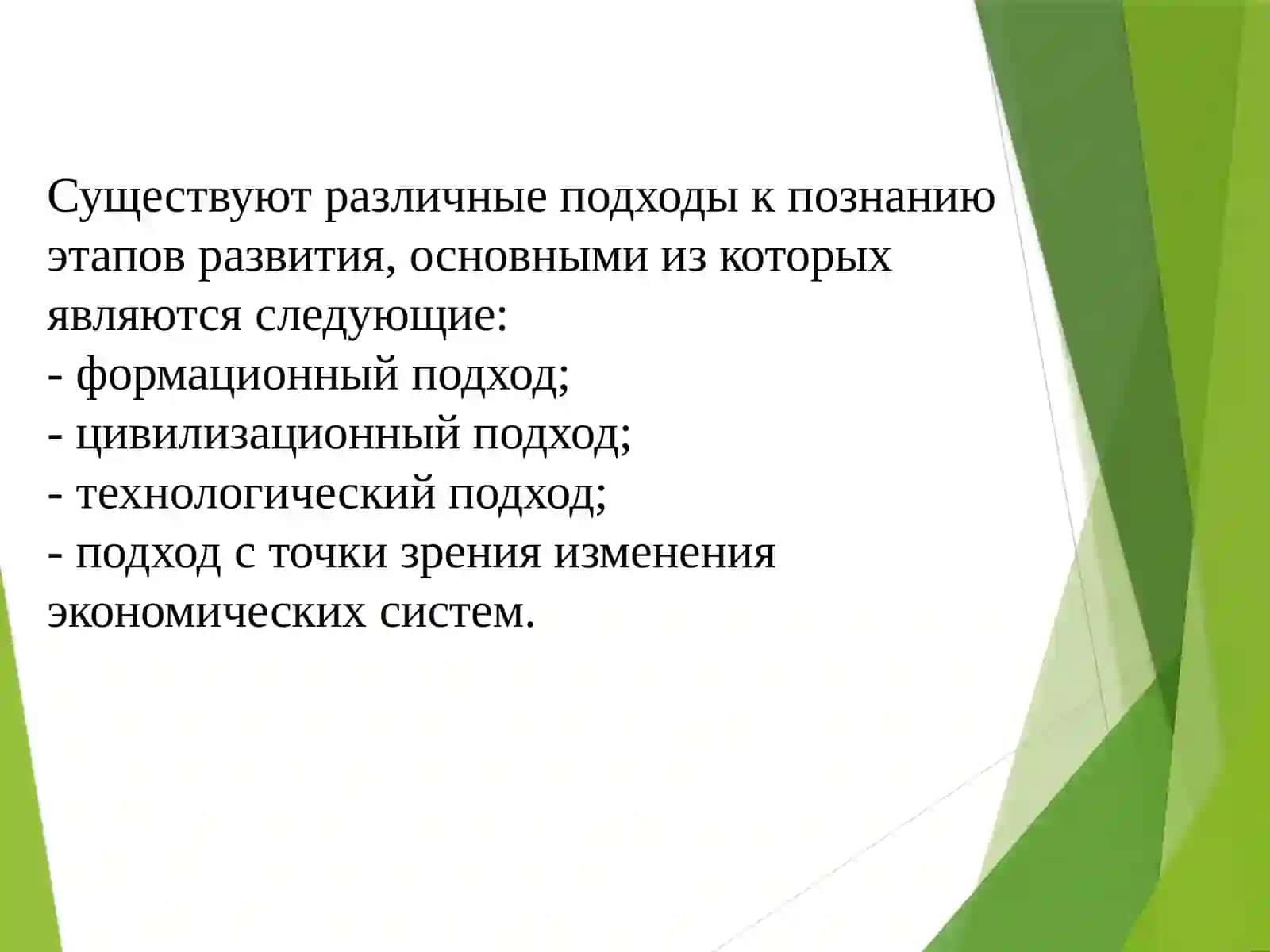 ЭКОНОМИЧЕСКАЯ ТЕОРИЯ 3